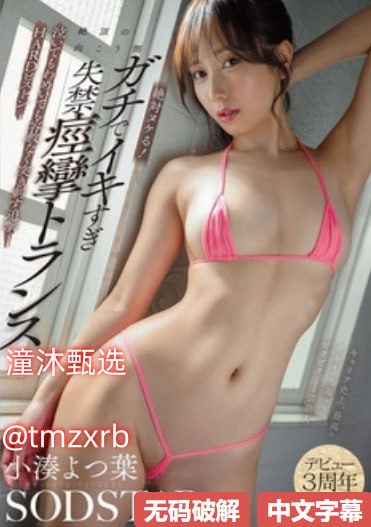 变态另类精品,メイリン モデルコレクション メ,观看免费无删减完整版
